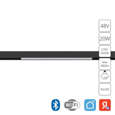 Магнитная трековая система Arte Lamp LINEA A4693PL-1BK