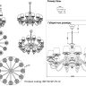 Люстра Crystal Lux BETIS SP-PL12