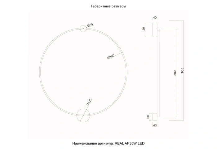 Бра Crystal Lux REAL AP35W LED BRASS