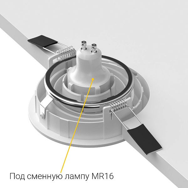 Встраиваемый поворотный светильник Ledron DE200 White