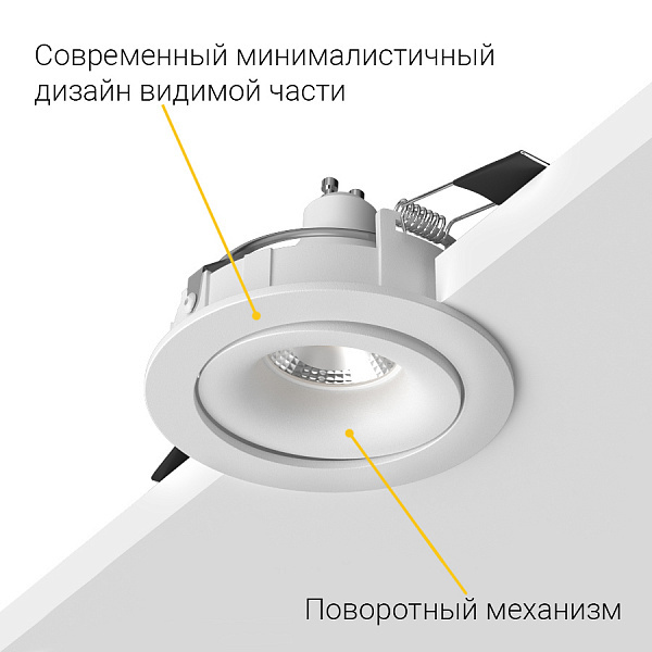 Встраиваемый поворотный светильник Ledron DE200 White
