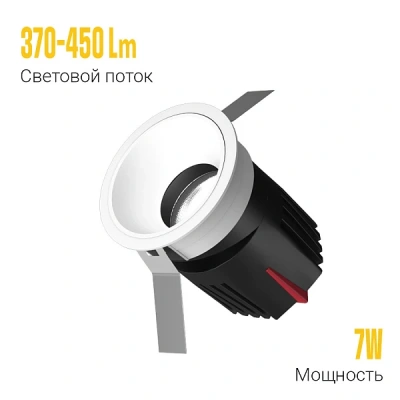 Встраиваемый светодиодный светильник Ledron Starship Frame White 7W Zigbee