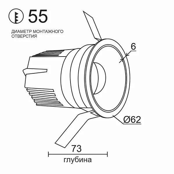 Встраиваемый светодиодный светильник Ledron Starship Frame White 7W Zigbee