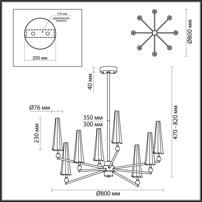 Люстра MODERN ODEON LIGHT 5429/39L