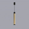 Светильник подвесной iLedex Delta 2366-1 BK+BR