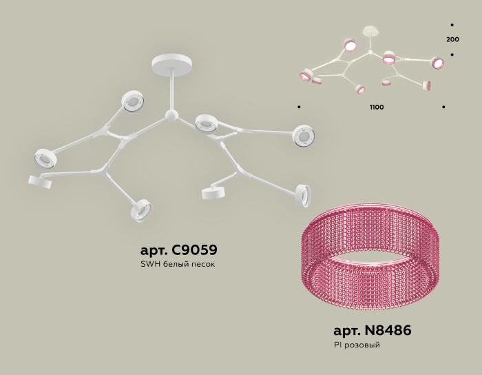 Комплект подвесного поворотного светильника с композитным хрусталем Ambrella light XB9059200