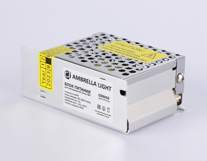 Блок питания для светодиодной ленты 12V 60W 3A IP20 90-260V 85*58*34 GS9503 Ambrella light GS9503