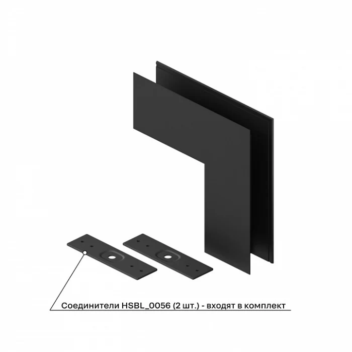 Соединитель угловой внешний для треков накладных Hesby Lighting ElDeko HSBL_0055_1