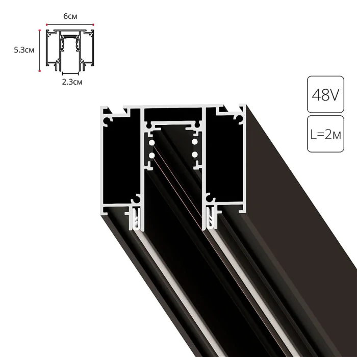 Трековая система магнитная Arte Lamp LINEA-ACCESSORIES A474206