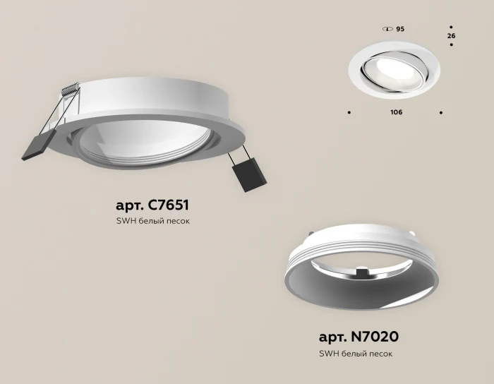 Комплект встраиваемого поворотного светильника Ambrella light XC7651001