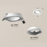 Комплект встраиваемого поворотного светильника Ambrella light XC7651001
