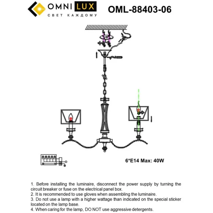 Люстра подвесная Omnilux Arosio OML-88403-06