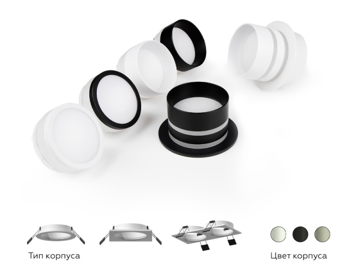 Корпус светильника встраиваемый для насадок D60mm Ambrella light C6512
