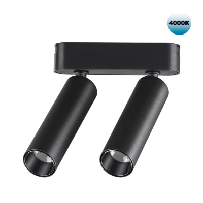 Трековый светильник Novotech Smal 359086