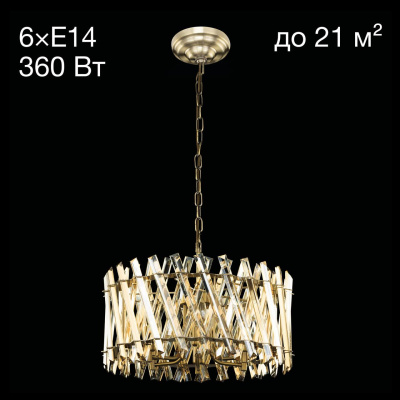 Люстра подвесная Citilux Ингвар CL334263