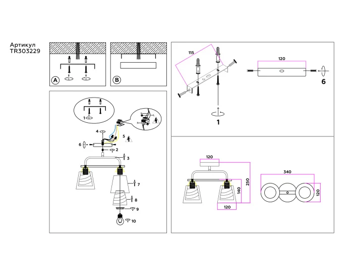 Потолочный светильник Ambrella light TR303229