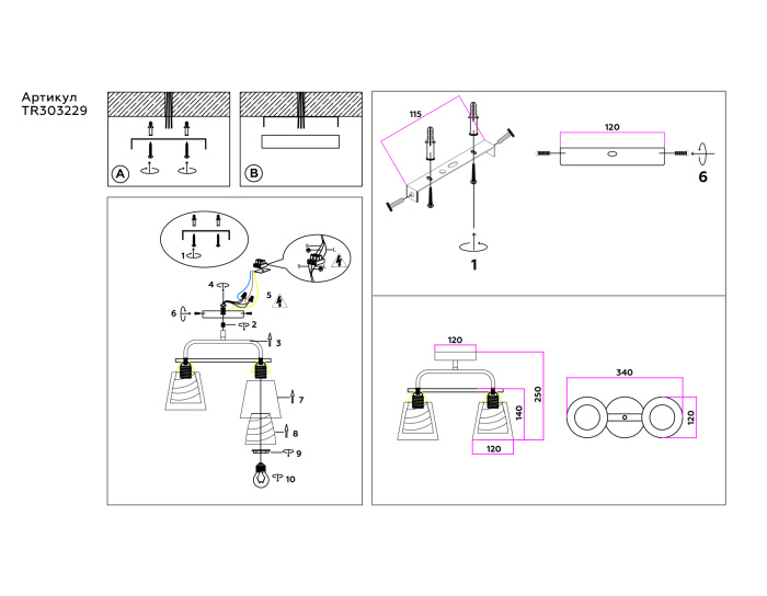 Потолочный светильник Ambrella light TR303229