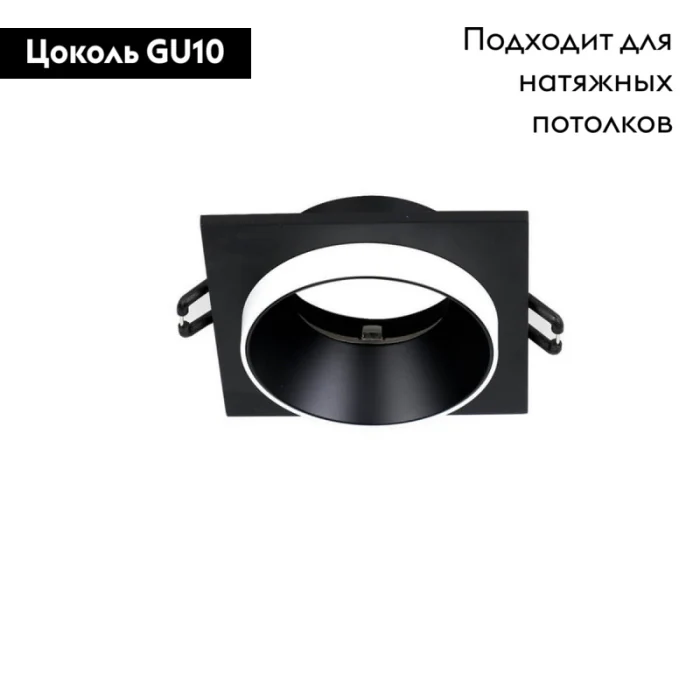 Встраиваемый светильник Favourite Diversa 2890-1C