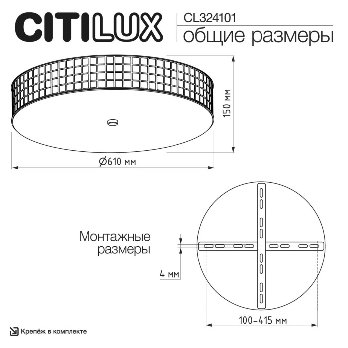 Потолочный светильник Citilux Портал CL324101