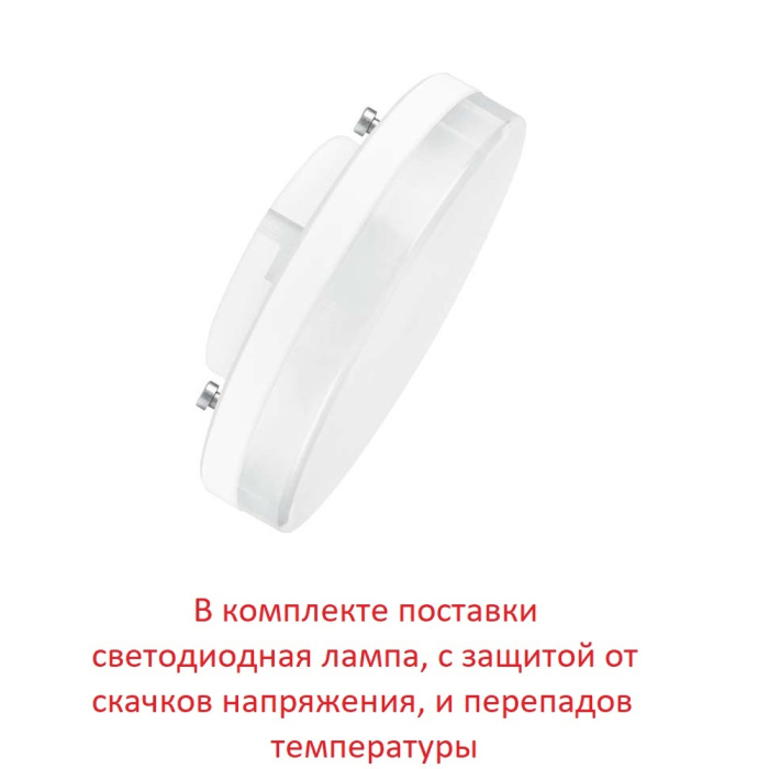 Грунтовый светильник FUMAGALLI ESTER WALL DS1.561.000.WXD1L