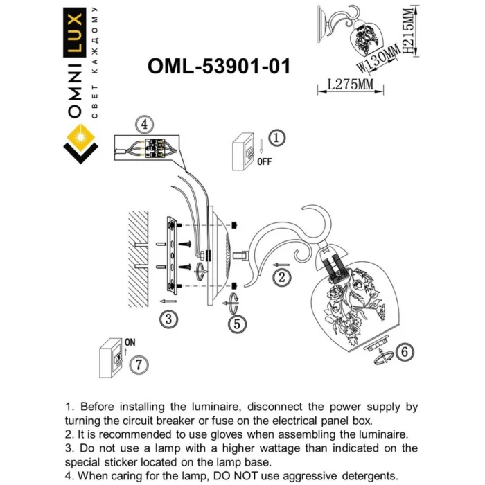 Светильник настенный Omnilux Cudacciolu OML-53901-01