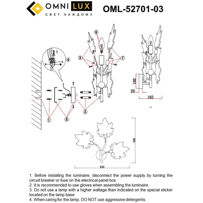 Светильник настенный Omnilux Vitereta OML-52701-03
