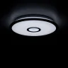 Светильник потолочный Citilux Старлайт Смарт CL703A30G