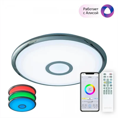 Светильник потолочный Citilux Старлайт Смарт CL703A30G