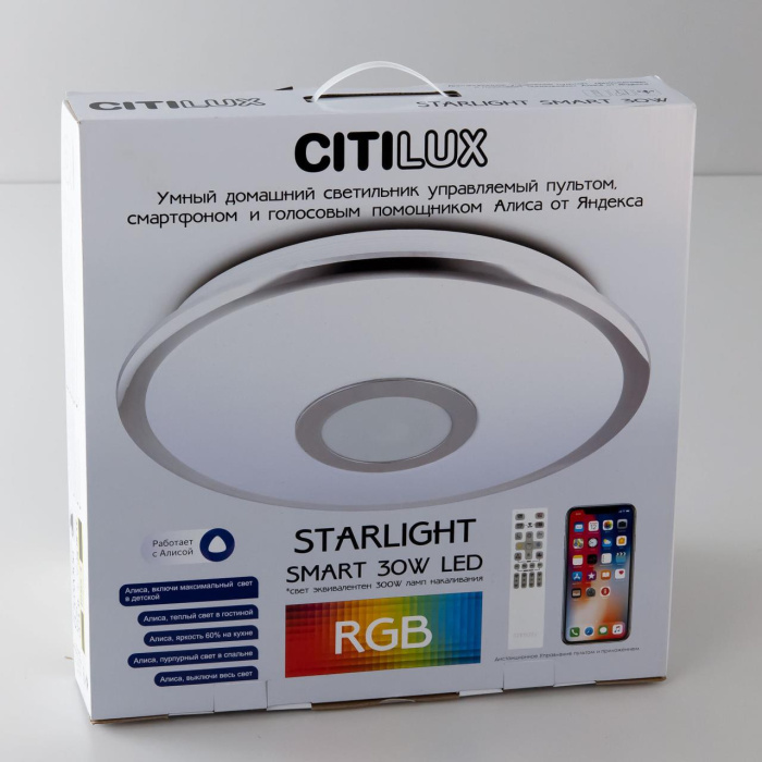 Светильник потолочный Citilux Старлайт Смарт CL703A30G