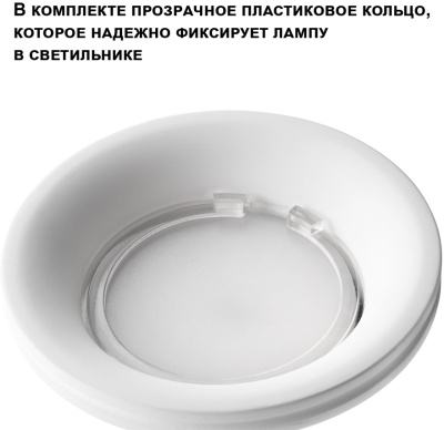 Встраиваемый светильник Novotech Wir Cail 371046