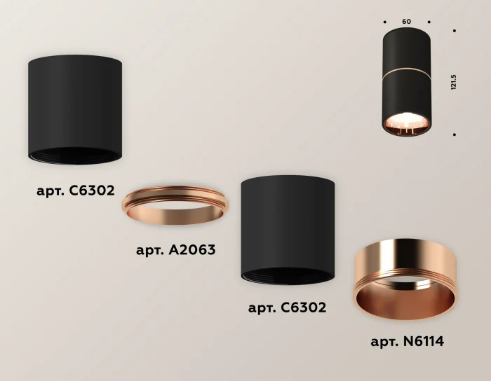Комплект накладного светильника Ambrella light XS6302083