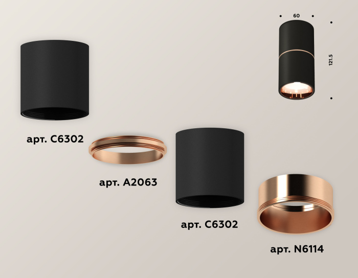 Комплект накладного светильника Ambrella light XS6302083