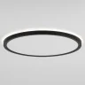 Светильник потолочный Citilux Basic Line CL738321EL