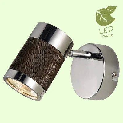 Спот JUNEAU GRLSP-9564