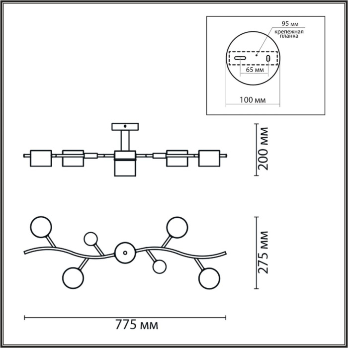 Люстра на штанге Lumion Crypto 8194/5C