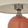 Настольная лампа Arti Lampadari Noli E 4.1 P
