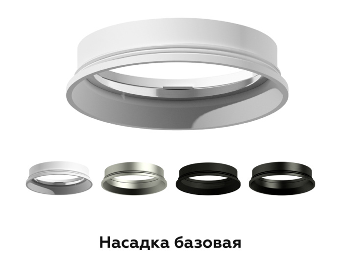 Насадка передняя для корпуса светильника с диаметром отверстия D60mm Ambrella light N6104