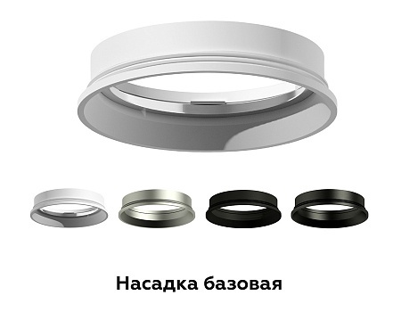 Насадка передняя для корпуса светильника с диаметром отверстия D60mm Ambrella light N6104