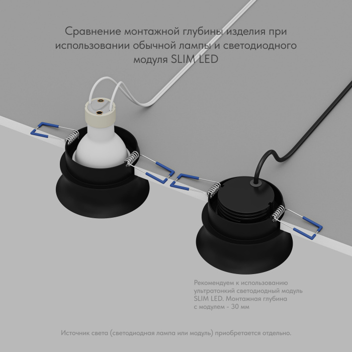 Влагозащищенный светильник Denkirs ODENSE DK2403-BK