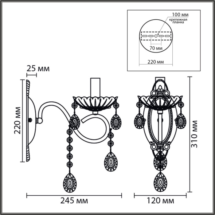 Бра LUMION CLASSI 8346/1W