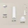 Комплект подвесного светильника Ambrella light XP8191100