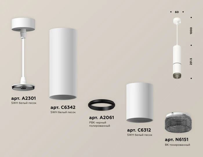 Комплект подвесного светильника с композитным хрусталем Ambrella light XP6312010