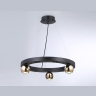 Подвесной светодиодный светильник Ambrella light FL5961