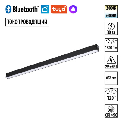 Трековый светильник Novotech Vector 359941