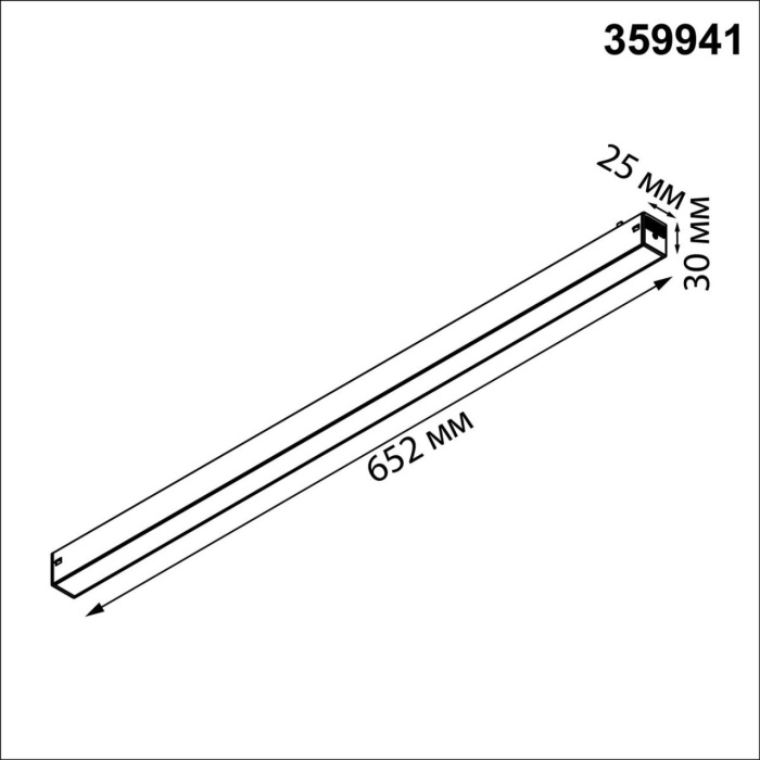Трековый светильник Novotech Vector 359941