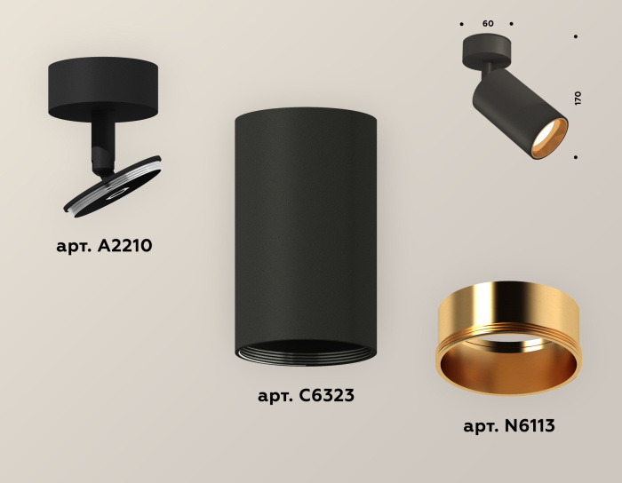 Комплект накладного поворотного светильника Ambrella light XM6323004