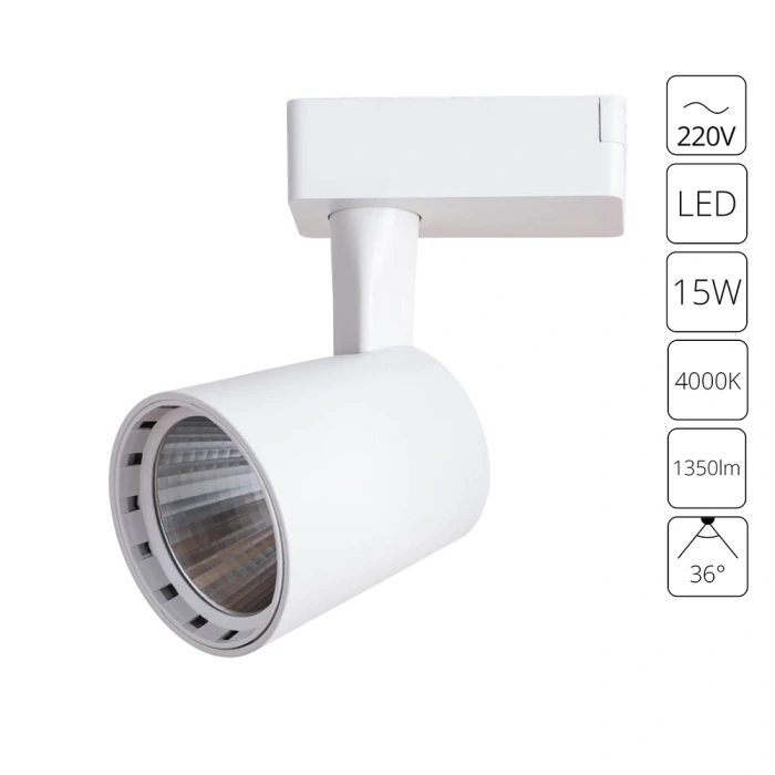 Трековый светильник Arte Lamp ATILLO A2315PL-1WH