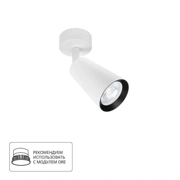 Спот Arte Lamp CINTURA A2352PL-1WH