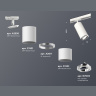 Комплект поворотного трекового светильника Ambrella light XT7401081