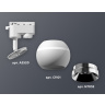 Комплект трекового однофазного светильника с подсветкой Ambrella light XT1101021